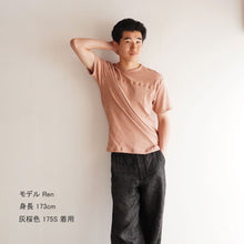 画像をギャラリービューアに読み込む, 吊り編み オーガニックコットン フロントヨークTシャツ