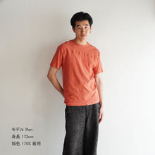 画像をギャラリービューアに読み込む, 吊り編み オーガニックコットン フロントヨークTシャツ