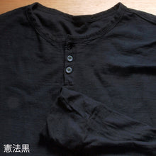 画像をギャラリービューアに読み込む, 吊り編み オーガニックコットン メンズ ヘンリーネック 長袖