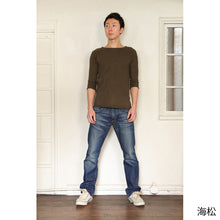 画像をギャラリービューアに読み込む, 吊り編み オーガニックコットン ラグラン七分袖カットソー