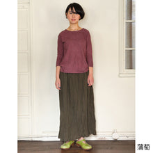 画像をギャラリービューアに読み込む, 吊り編み オーガニックコットン ラグラン七分袖カットソー