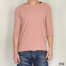 画像をギャラリービューアに読み込む, 吊り編み オーガニックコットン ラグラン七分袖カットソー