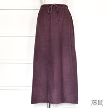 画像をギャラリービューアに読み込む, 吊り編み オーガニックコットン ロングスカート