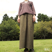 画像をギャラリービューアに読み込む, 吊り編み オーガニックコットン ロングスカート