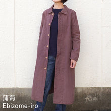 画像をギャラリービューアに読み込む, レディース ロングコート