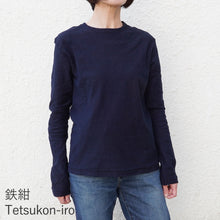 画像をギャラリービューアに読み込む, 鉄紺(てつこん)色 吊り編み オーガニックコットン Tシャツ 半袖/長袖