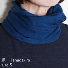 画像をギャラリービューアに読み込む, 吊り編み オーガニックコットン スヌード