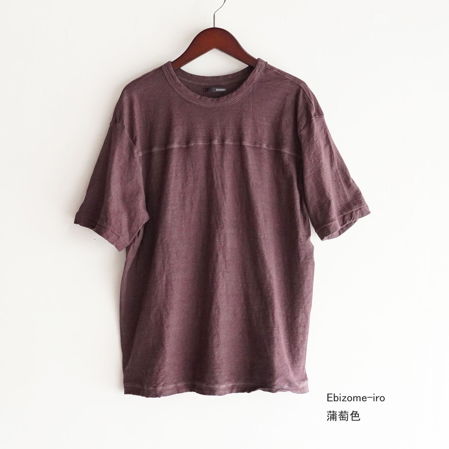 2024年 お歳暮・冬ギフト特集 吊り編み オーガニックコットン 草木染 – フロントヨークTシャツ トップス